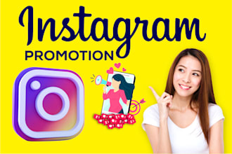 promote your instagram on my active and engaging ig page