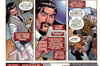 draw graphic novel illustration comic book page webcomic art