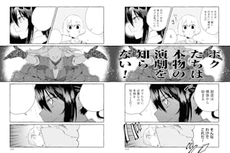 clean and redraw your manga
