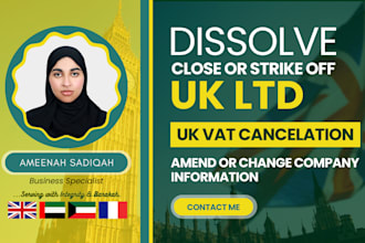 legally strike off or dissolve UK ltd company with complete documentation