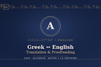 translate english to greek and greek to english manually