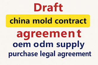 draft china mold contract agreement oem odm supply purchase legal agreement