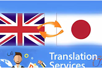 translate english to japanese or japanese to english japanese translation