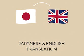translate english to japanese