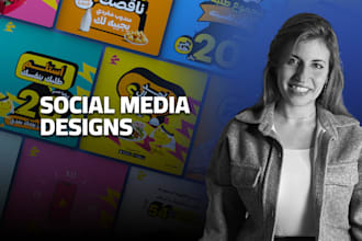 design creative social media posts