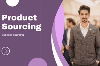 be your product sourcing agent from factories in china