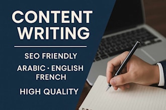 write professional content in arabic, english, or french