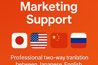 japanese, english, chinese ,russian bridging languages with strategy