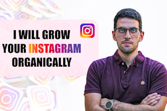 grow your instagram engagement organically