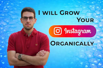 grow your instagram engagement organically