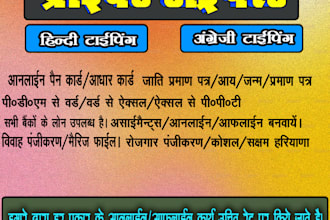 english typing hindi typing fast and accuracy