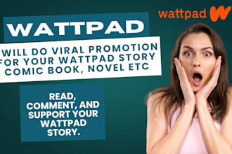 beta read, promote, and give feedback and comments on your wattpad story