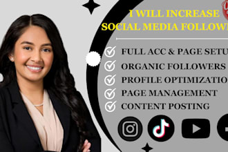 organically increase your social media followers and optimize your pages