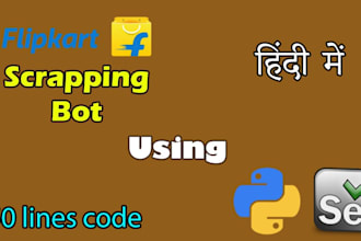 develop google rank bot, web scraping, email bot, keyword search bot, ppc bot