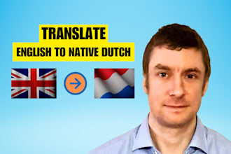 translate english to dutch website content