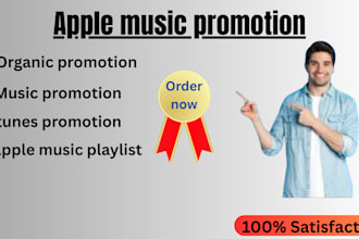do apple music promotion organic promotion itunes music