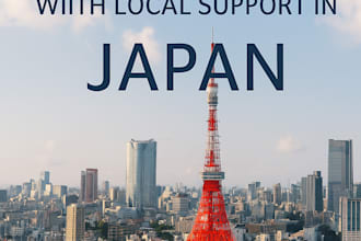 make a phone call in japanese in japan