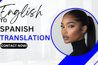 translate english to spanish, manual translation