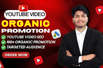 do organic youtube video promotion for real channel growth