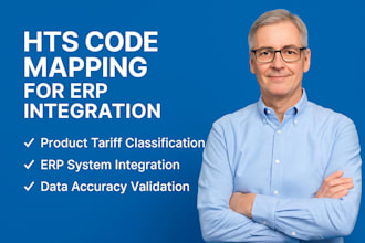 map accurate hts codes, shopify code for erp or supply chain integration