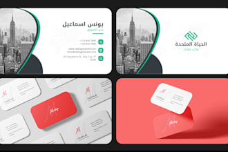 create your business card design in adobe illustrator
