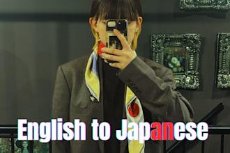 translate english to japanese and japanese to english with a natural tone