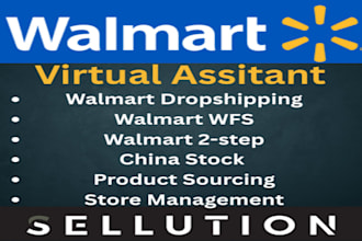 do dropshipping wfs 2step ds on walmart