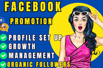 do organic facebook page promotion for business growth