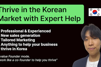 manage your product to generate sales in the korean market