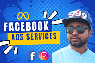 facebook meta ads campaign manager, fb advertising