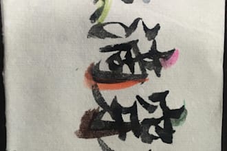 coach you using japanese calligraphy, language, and life reflection