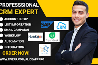 setup sap odoo infor pega nimble sage sugar zendesk freshdesk hubspot salesforce