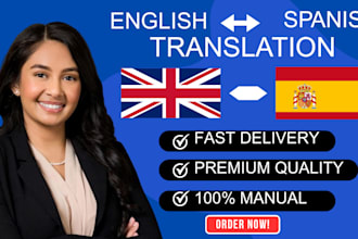 translate english to spanish or spanish to english