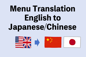 translate your menu into natural japanese or chinese