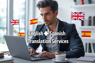 translate from english to spanish or spanish to english