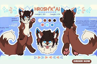 draw a well unique furry reference sheet, fursona, furry art, ref sheet, badge