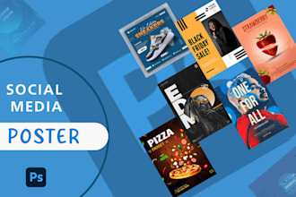 create stunning and professional social media posters