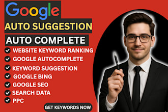 do google bing autocomplete ads autosuggest keywords research for car websites