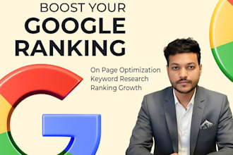 do SEO and increase your google ranking