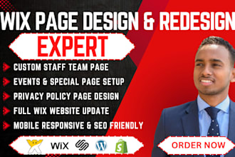 design redesign wix staff team page events special page privacy policy page