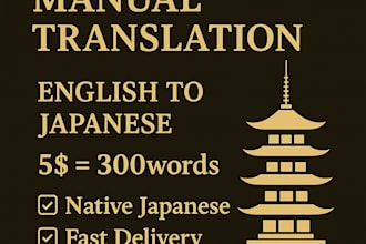 translate from english to japanese