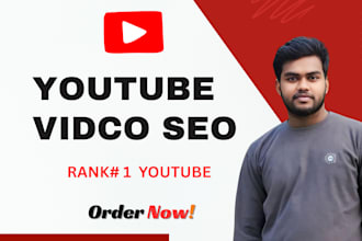 optimize your youtube videos for more views and subscribers
