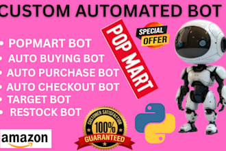 build popmart bot, auto purchase bot, auto buying bot, checkout bot, popmart bot