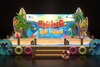 design stage, and various exhibition booths