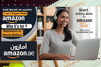 help you start selling on amazon uae with a live consultation call
