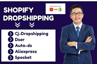 do shopify dropshipping cjdropshipping dser auto ds aliexpress spocket