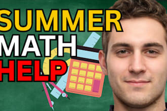 help pass your summer school math