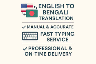 do english to bengali translation and typing