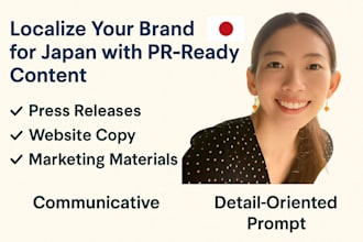 craft japanese PR content and help you reach the media