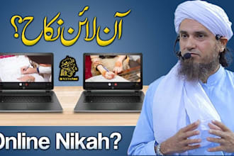 be your online nikah imam and provide witness